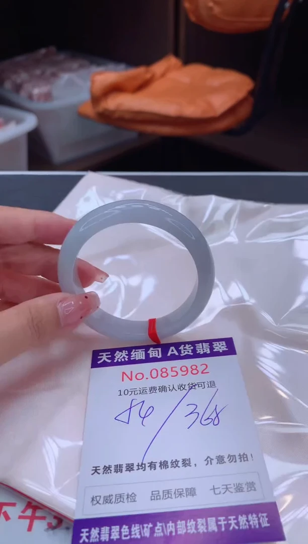 未镶嵌手镯翡翠有纹，完美者勿拍