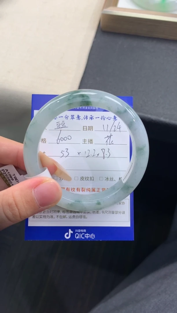 未镶嵌手镯翡翠豆*龙退货需手镯吊牌标签完好
