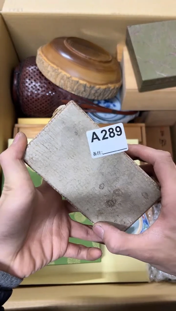 【闪购商品】茶盏289中古商品谨慎参拍