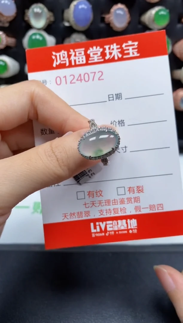 银S925镶嵌戒指翡翠4072