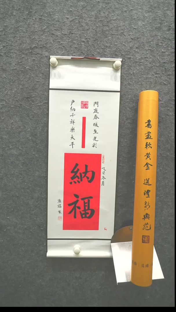 书法书法ZQF老师作品