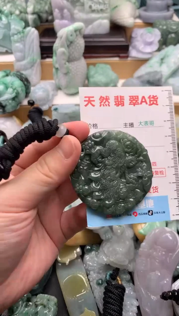 吊坠(不含链)未镶嵌翡翠1