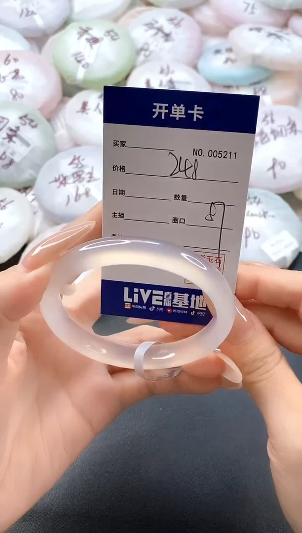 手镯玛瑙/玉髓未镶嵌5211圈口57