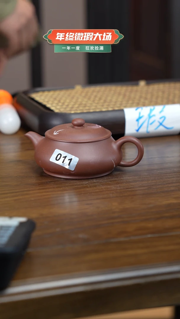 茶壶紫砂11瑕明炉红皮龙150ml