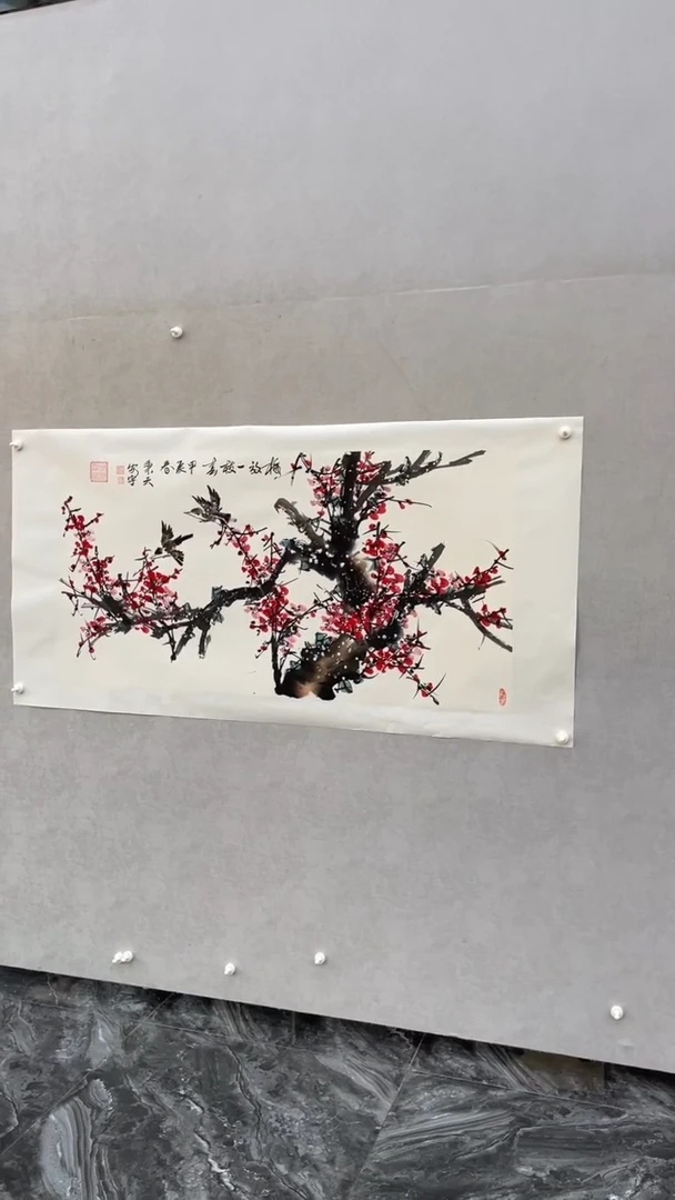 国画释天宇释天宇