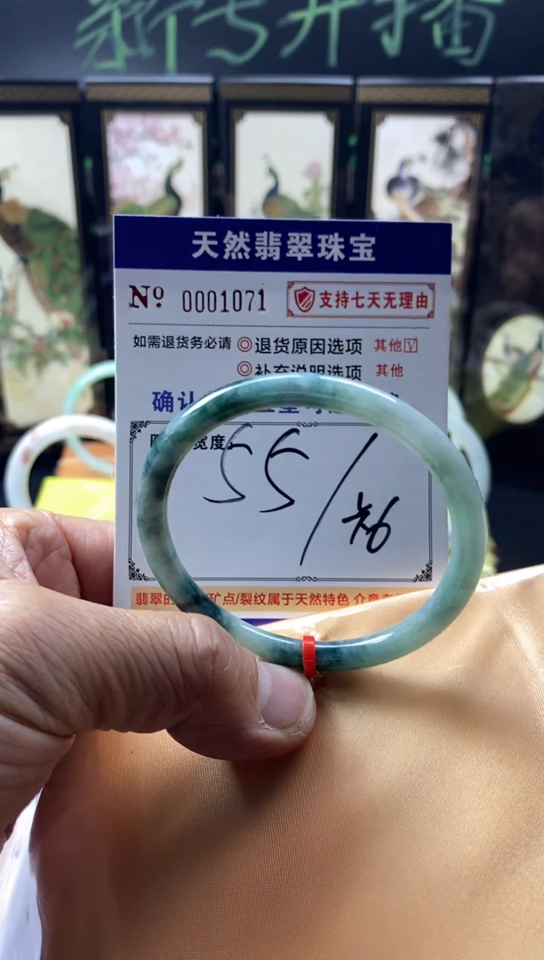 未镶嵌手镯翡翠叮当镯公主美人条翡翠手镯