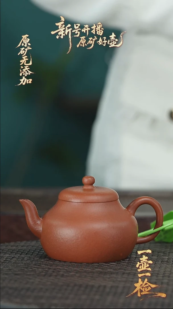 茶杯紫砂君德紫砂壶