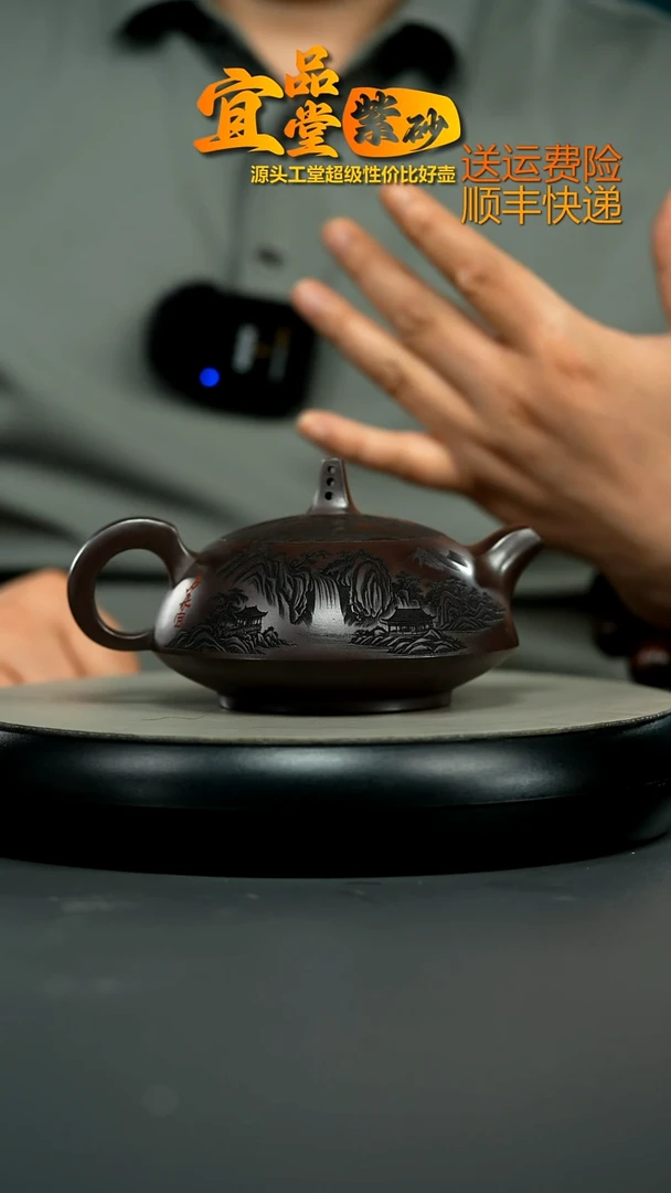 茶壶紫砂顾建华赤龙血砂牧笛330CC