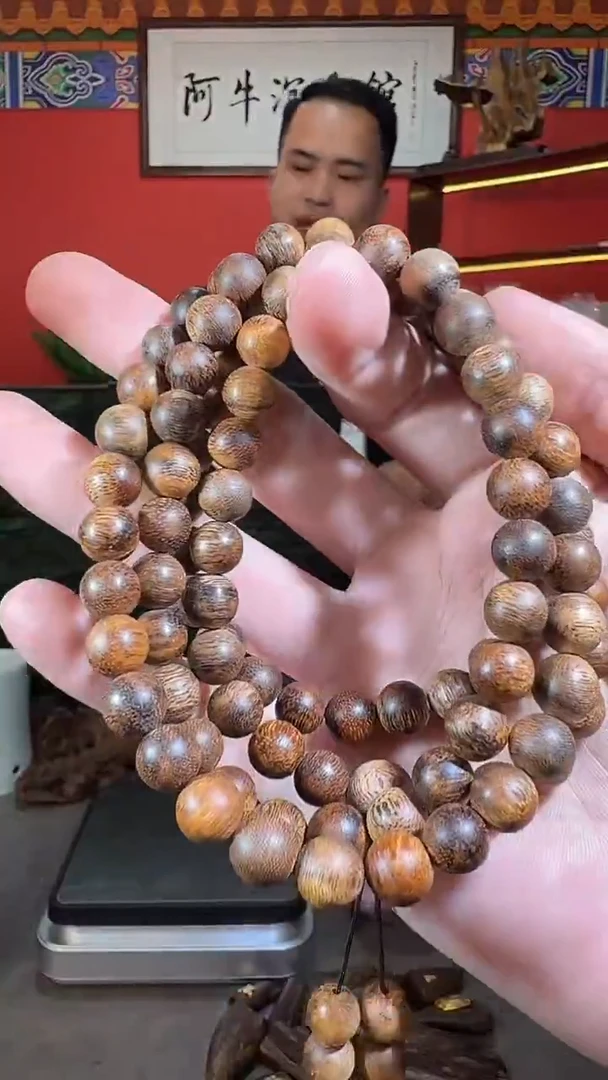 沉香手串T174海南红油伽罗多样性发一