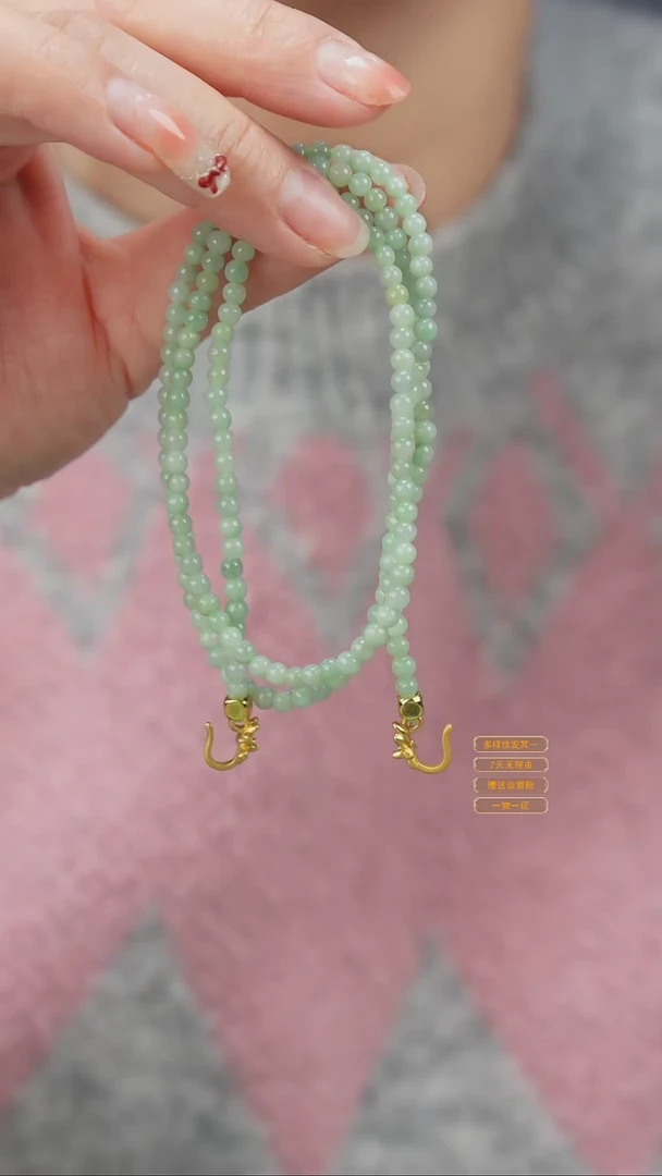 项链未镶嵌翡翠2