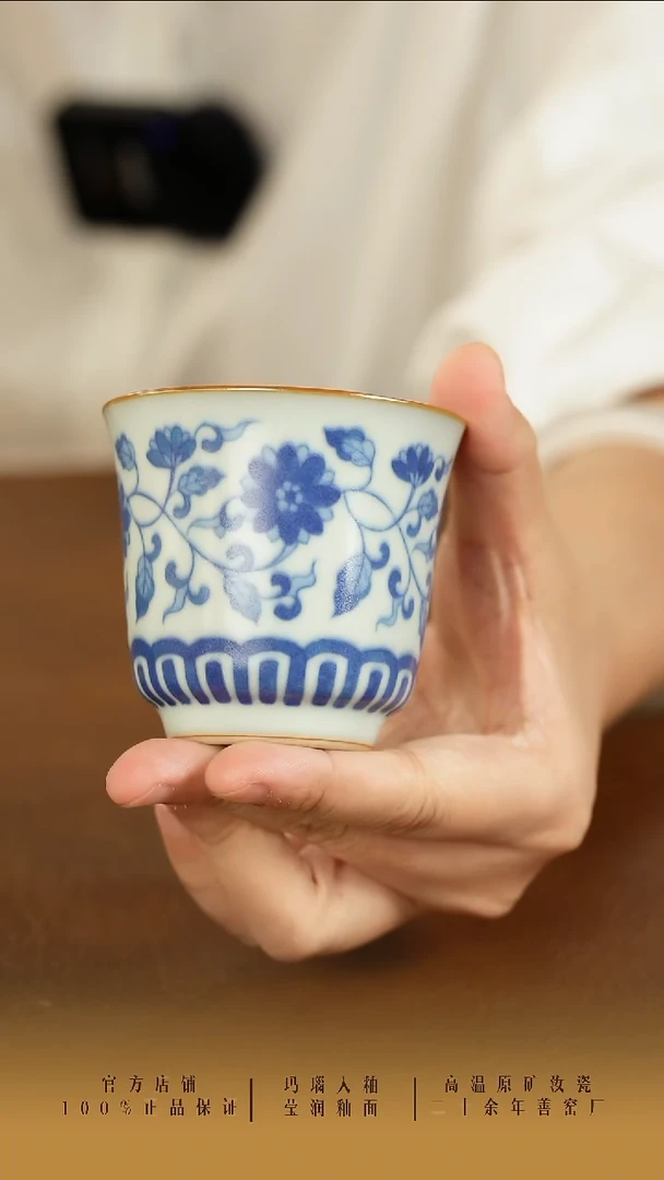 井*善窑厂汝窑青花花卉主人杯