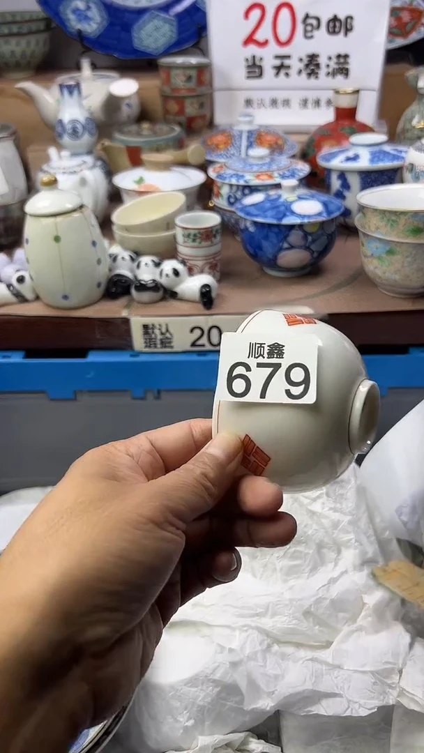 川**竹顺鑫工艺品店闪购