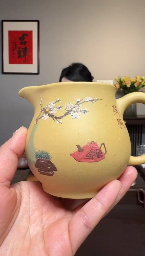 茶杯紫砂段泥泥绘公道杯220ml