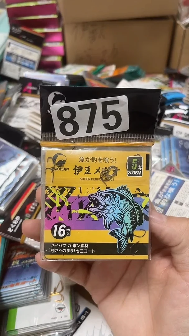 875伊豆混搭10包