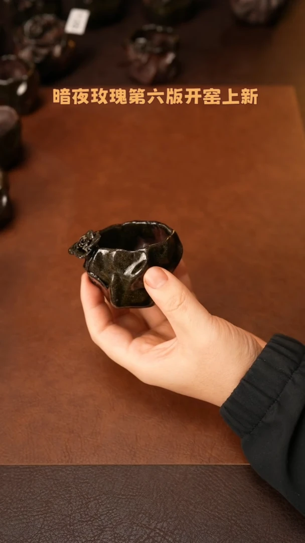 【闪购商品】杯151北山柴烧紫砂暗夜玫瑰