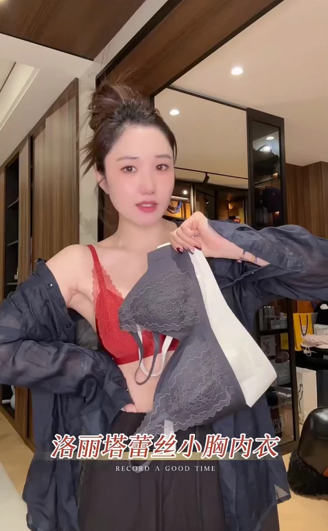 法式2025新春上新性感女人味蕾丝三角杯舒适一体式吊带背心上衣女