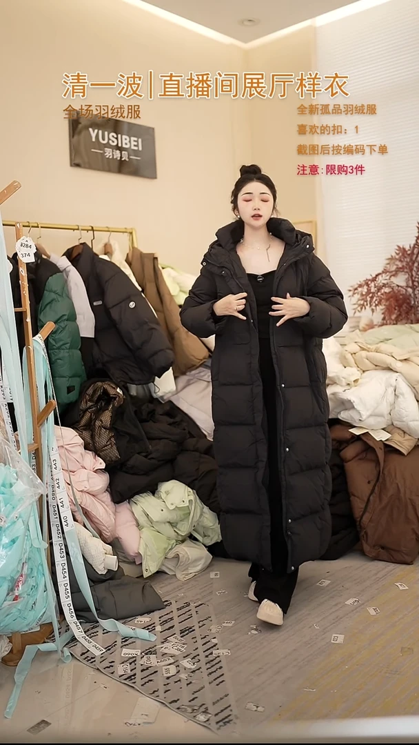 黑色鹅绒长款羽绒服女士