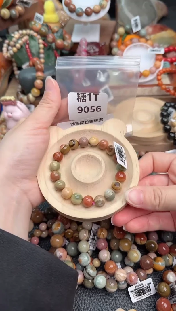 【闪购商品】石英质玉手链未镶嵌1T9056