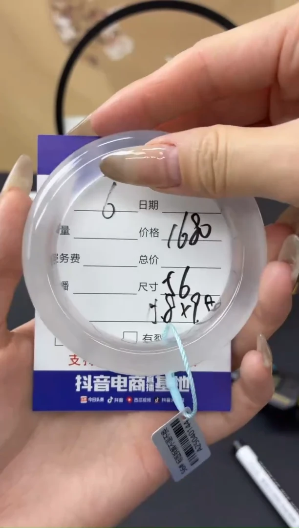 石英质玉手镯未镶嵌6