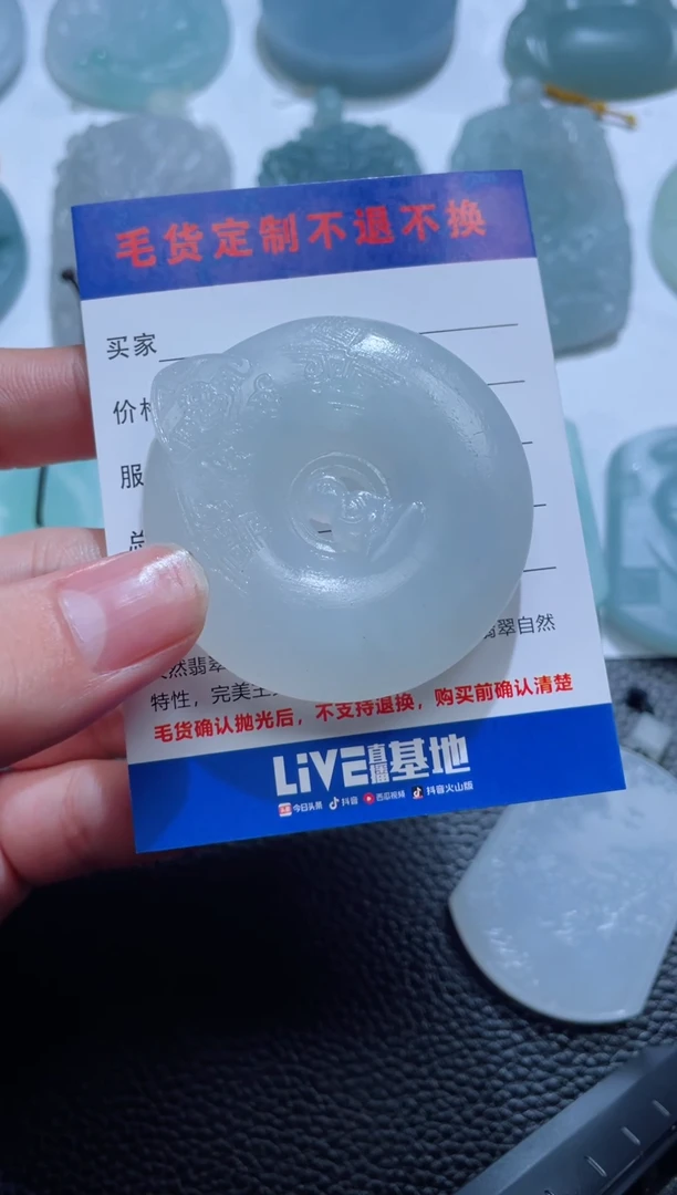 未镶嵌定制翡翠茅*玉见珠宝翡翠甄选