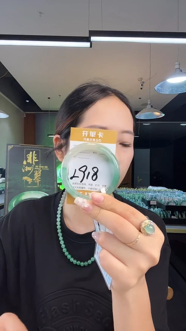 未镶嵌手镯石英质玉非洲翠53