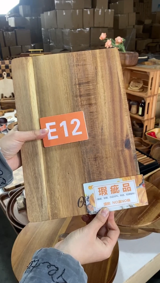 木闪购2026/1/5 E12瑕疵品