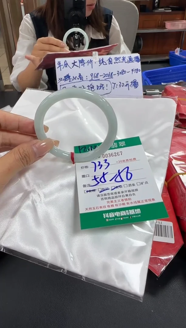 未镶嵌手镯翡翠A货手镯