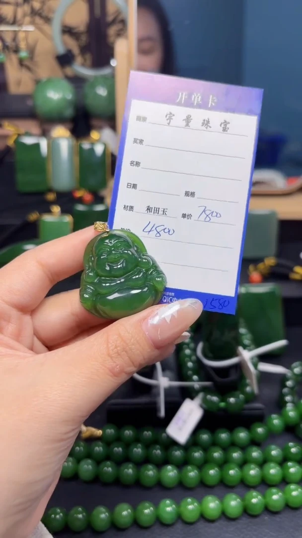 【闪购商品】和田玉（碧玉）吊坠(赠链)18K金镶嵌1