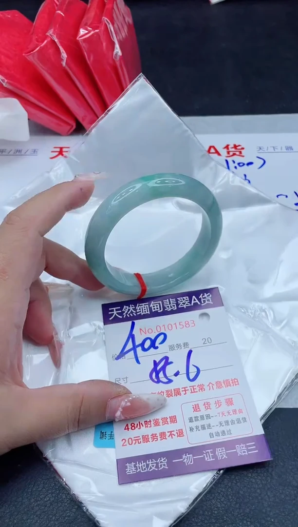 未镶嵌手镯翡翠400.00