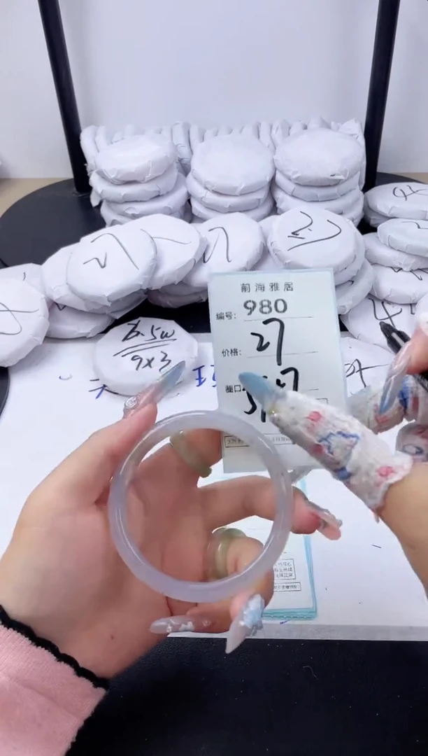 【闪购商品】玛瑙/玉髓手镯未镶嵌980