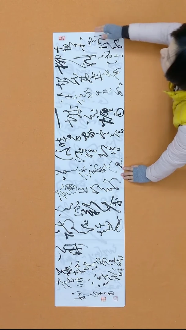 书法杨宇力 浙江  138*34