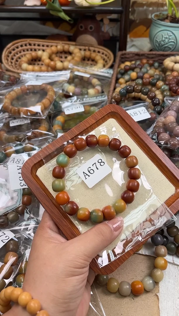 手串菩提根/象牙果慵***调a678 卡14 干磨孔一般