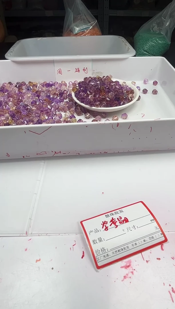 颈饰未镶嵌水晶W1905紫黄晶扭珠10mm*10颗