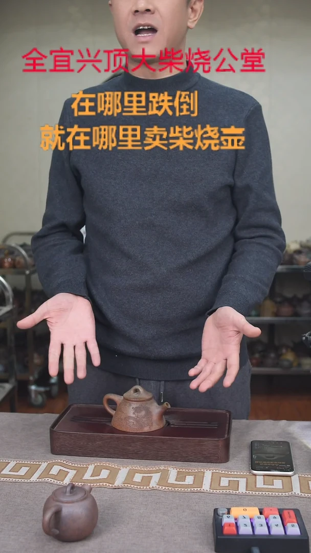 茶壶紫砂宜兴紫砂壶