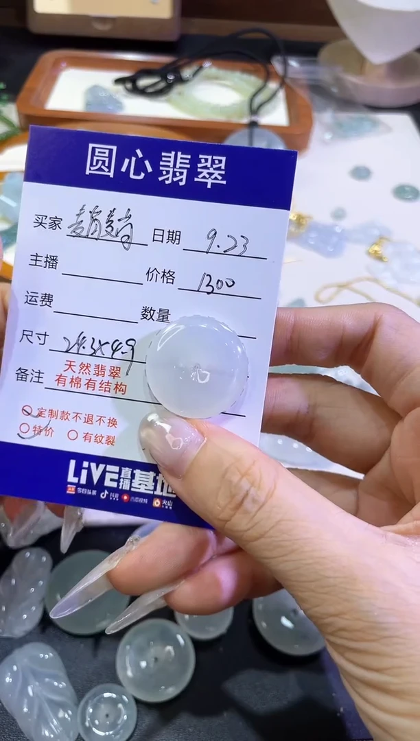 未镶嵌定制翡翠麦**苗平安扣编绳