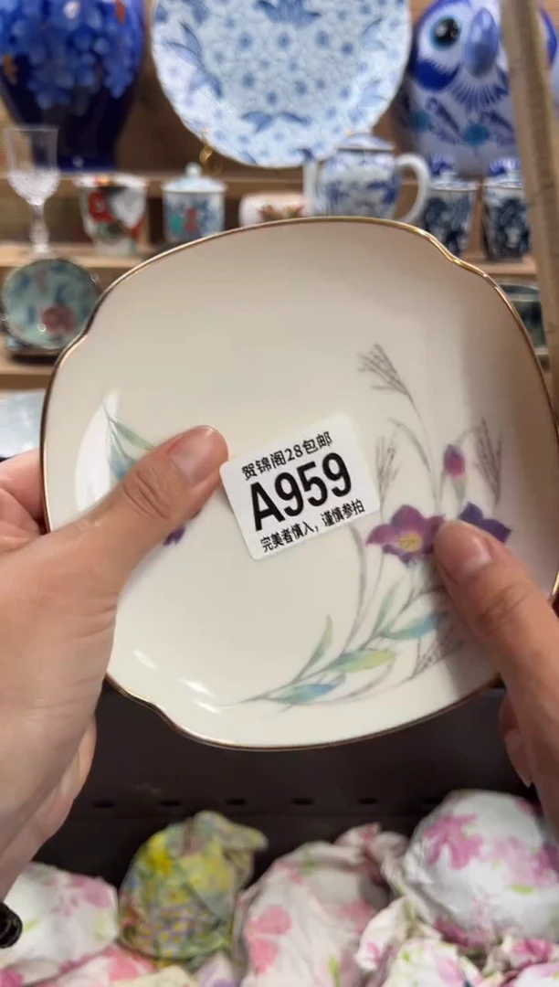 瓷片常*满28米包邮 A959