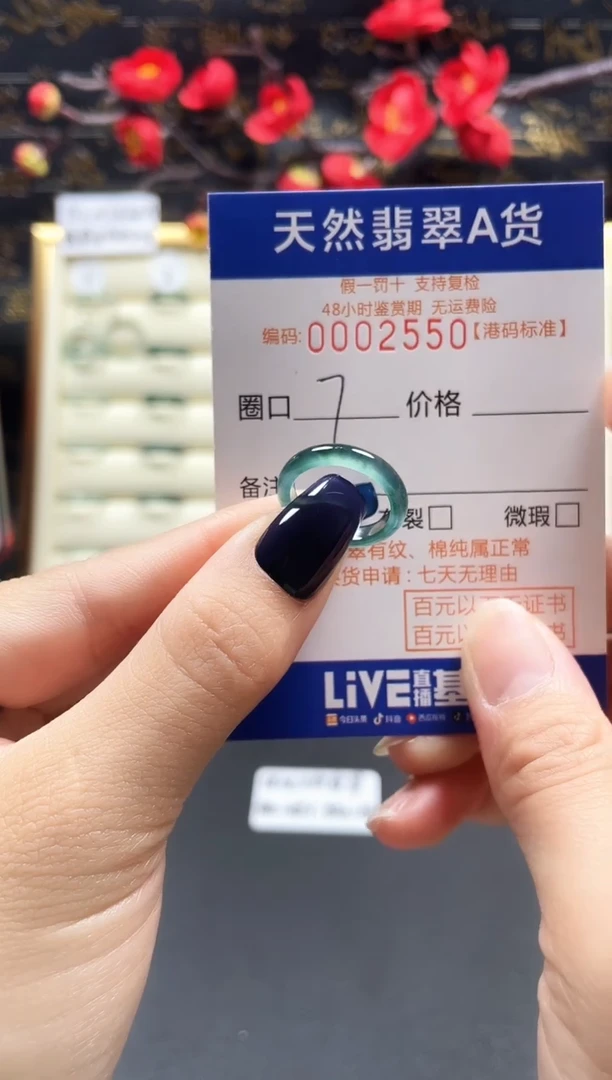 【闪购商品】翡翠戒指未镶嵌天然翡翠戒指2550