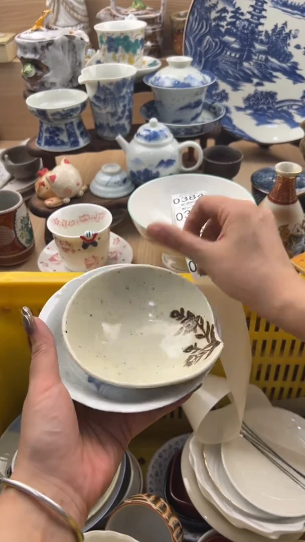 381默认微瑕，满20元包邮