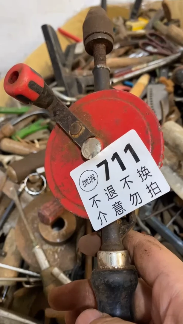 a****t默认瑕疵 不退不回 介意勿拍711