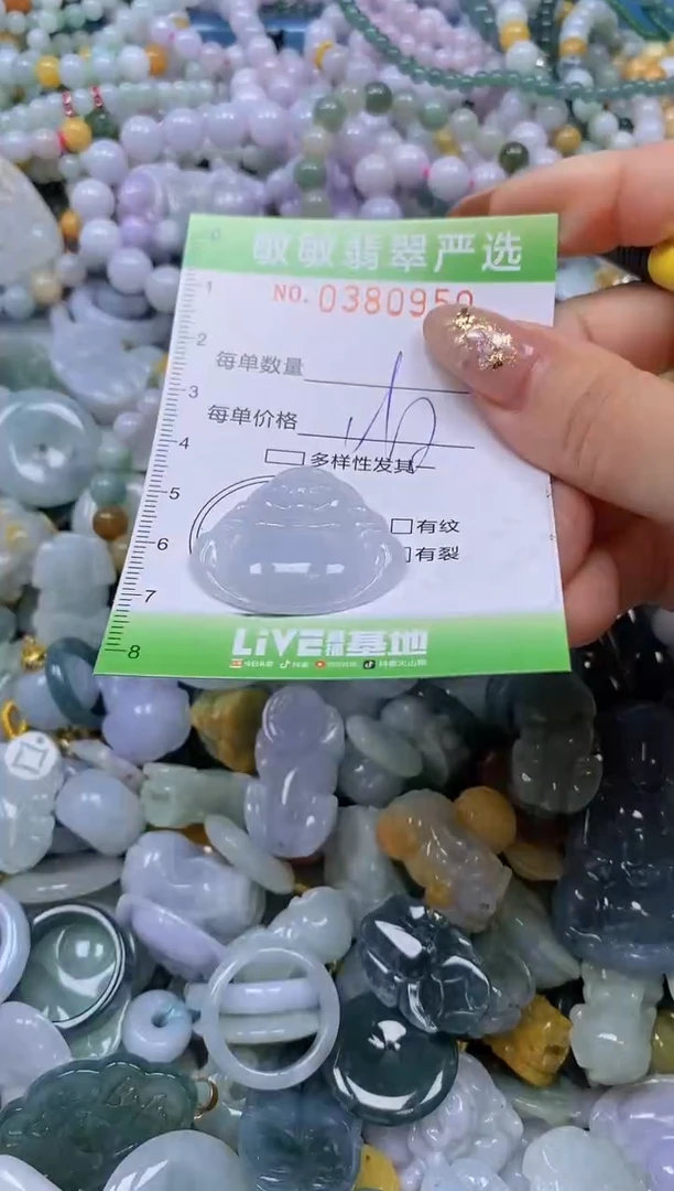 颈饰未镶嵌翡翠闪购0380950