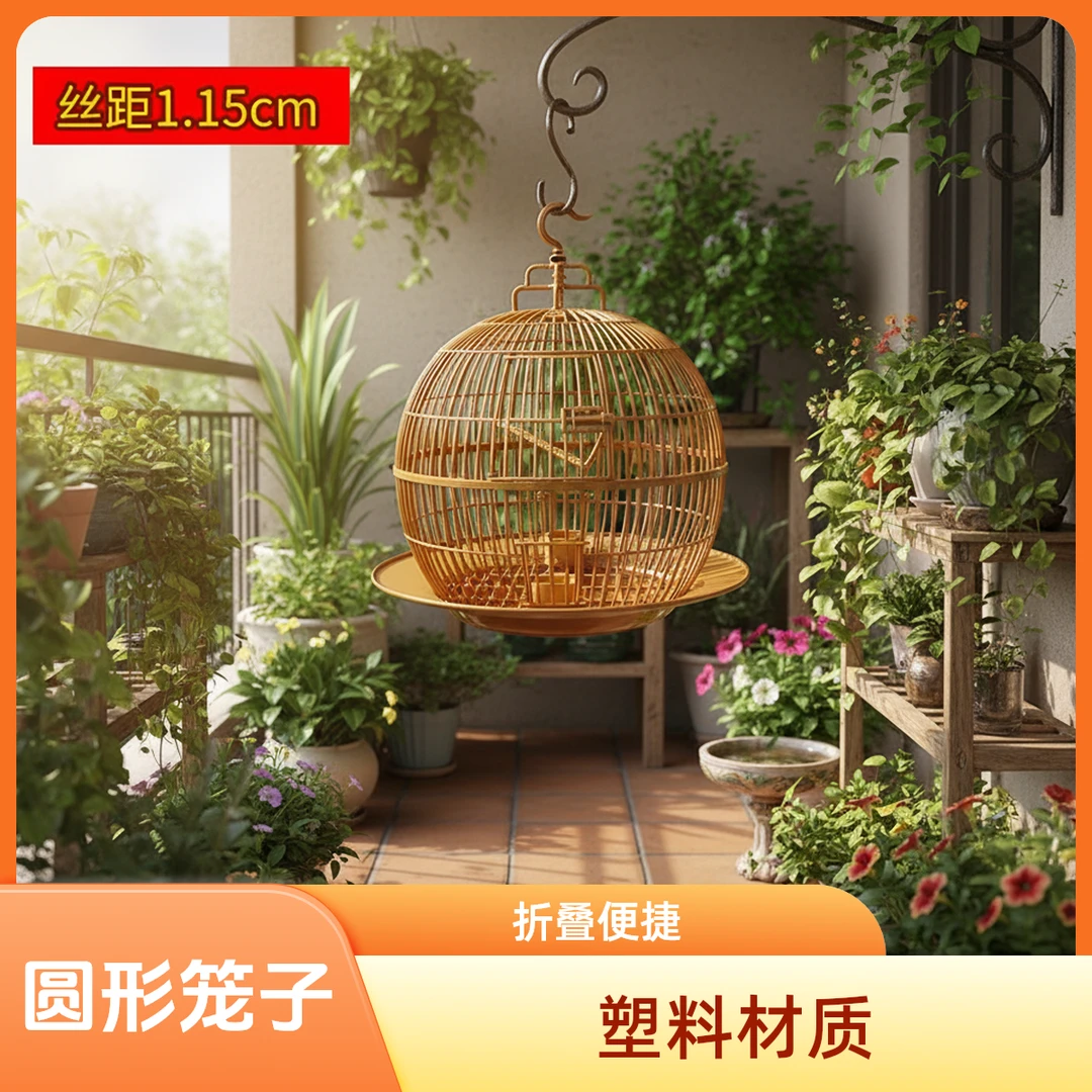 圆形带底盘球形折叠笼鸟笼子虎皮玄凤牡丹圆笼鹦鹉鸟笼