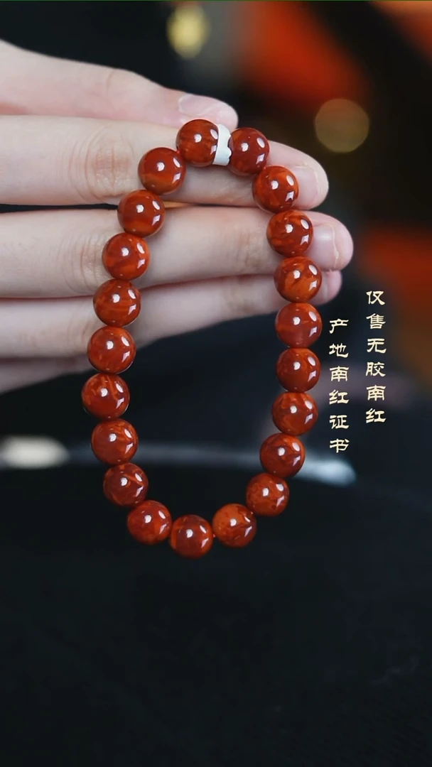 未镶嵌手串南红玛瑙A***.火焰@@SCHY单-9mSS手工