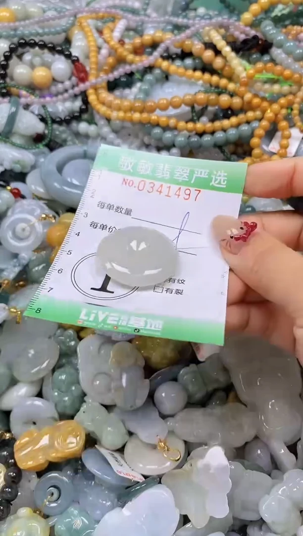 颈饰未镶嵌翡翠闪购0341497