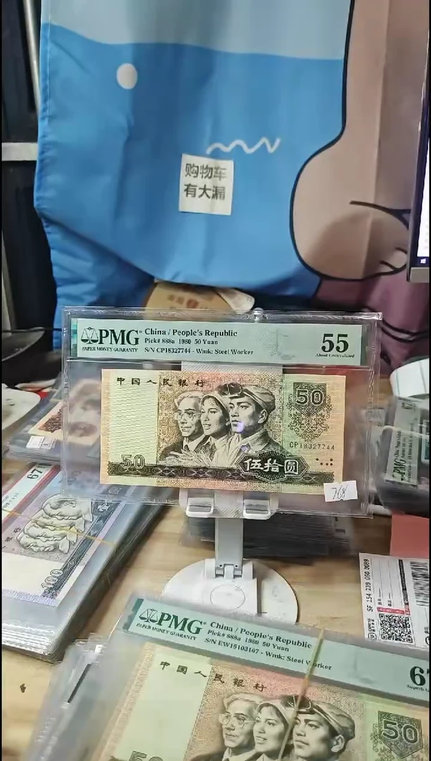 CP首发天蓝冠8050！55分带四