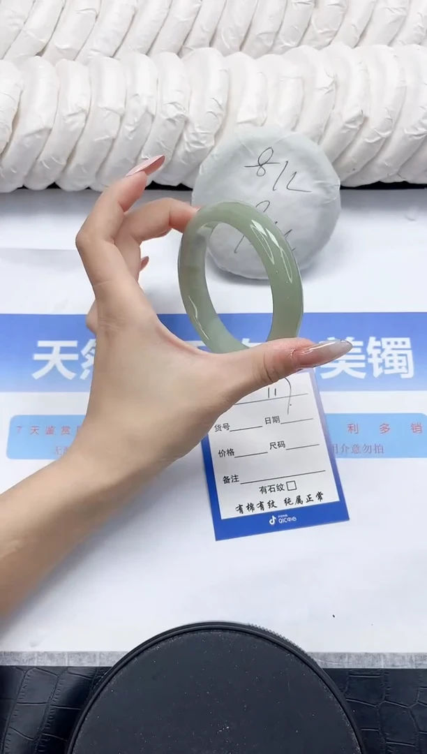 未镶嵌手镯石英质玉117-62.4