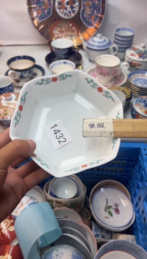 P****g全场满18包邮 新疆西藏不包邮