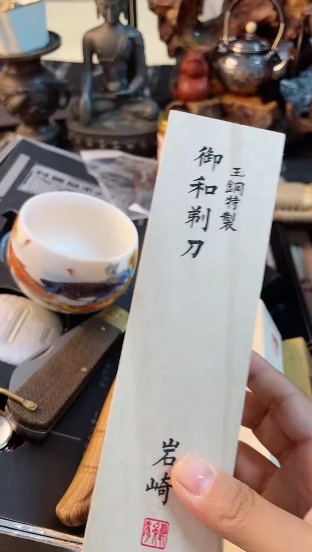 摆件tidao慧然珍宝阁质量保证