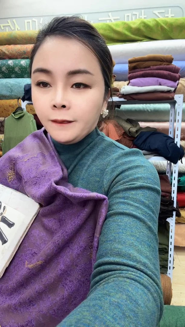 52号紫色织花奥绒2米