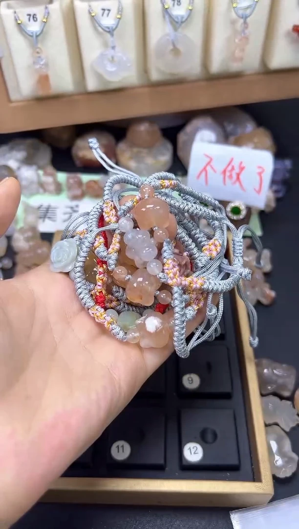 石英质玉未镶嵌吊坠(赠链)手绳