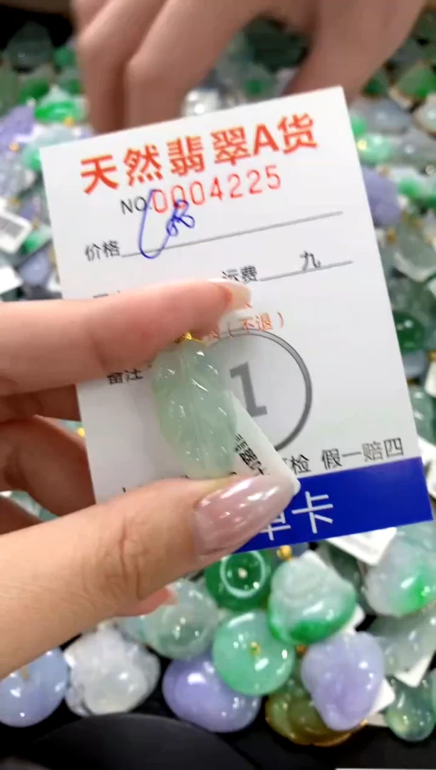 颈饰18K金镶嵌翡翠1111111111111111